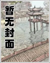 此爱终成伤全文免费阅读笔趣阁